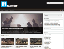 Tablet Screenshot of nakhonchaitour.com